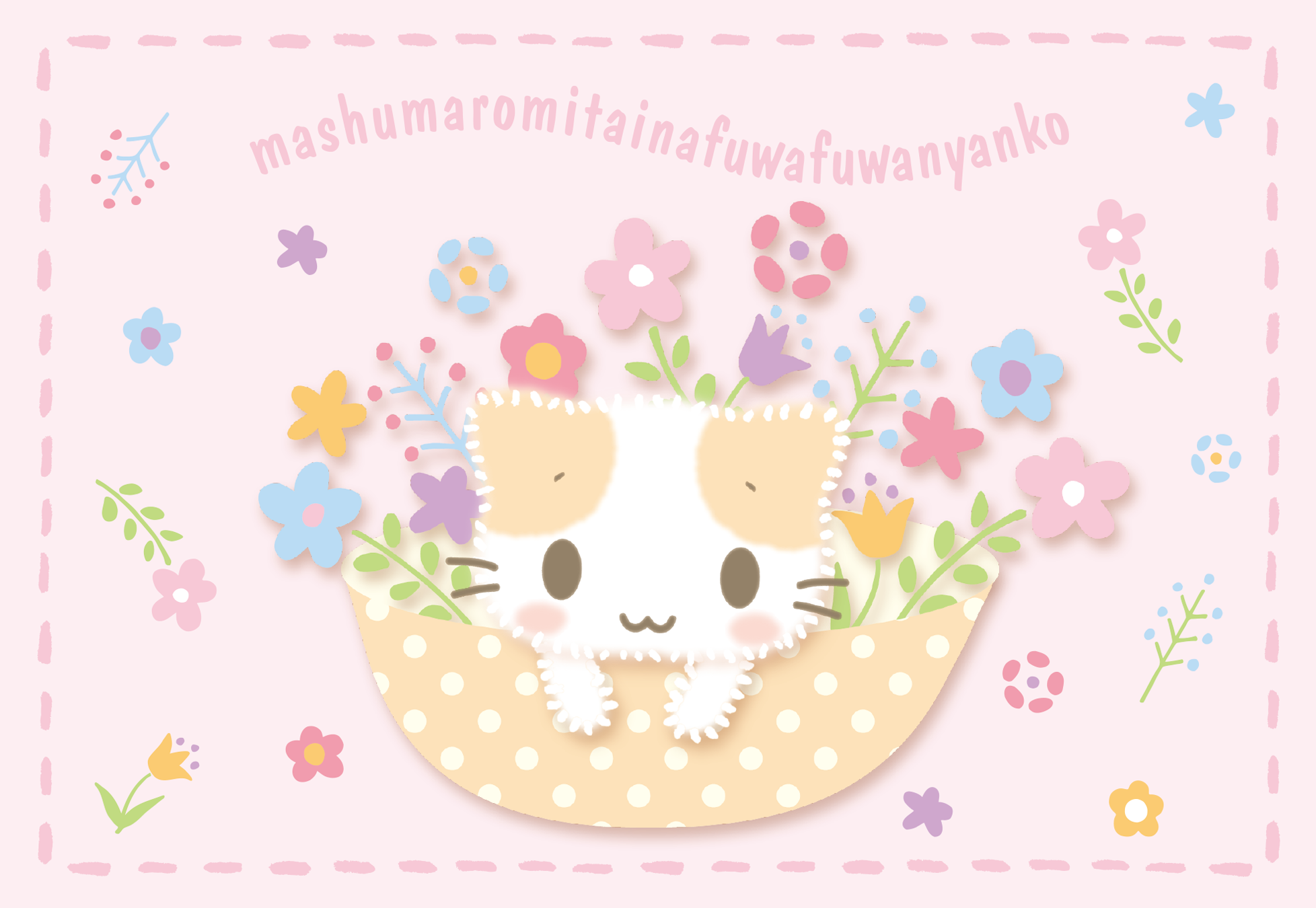 マシュマロみたいなふわふわにゃんこ｜サンリオ