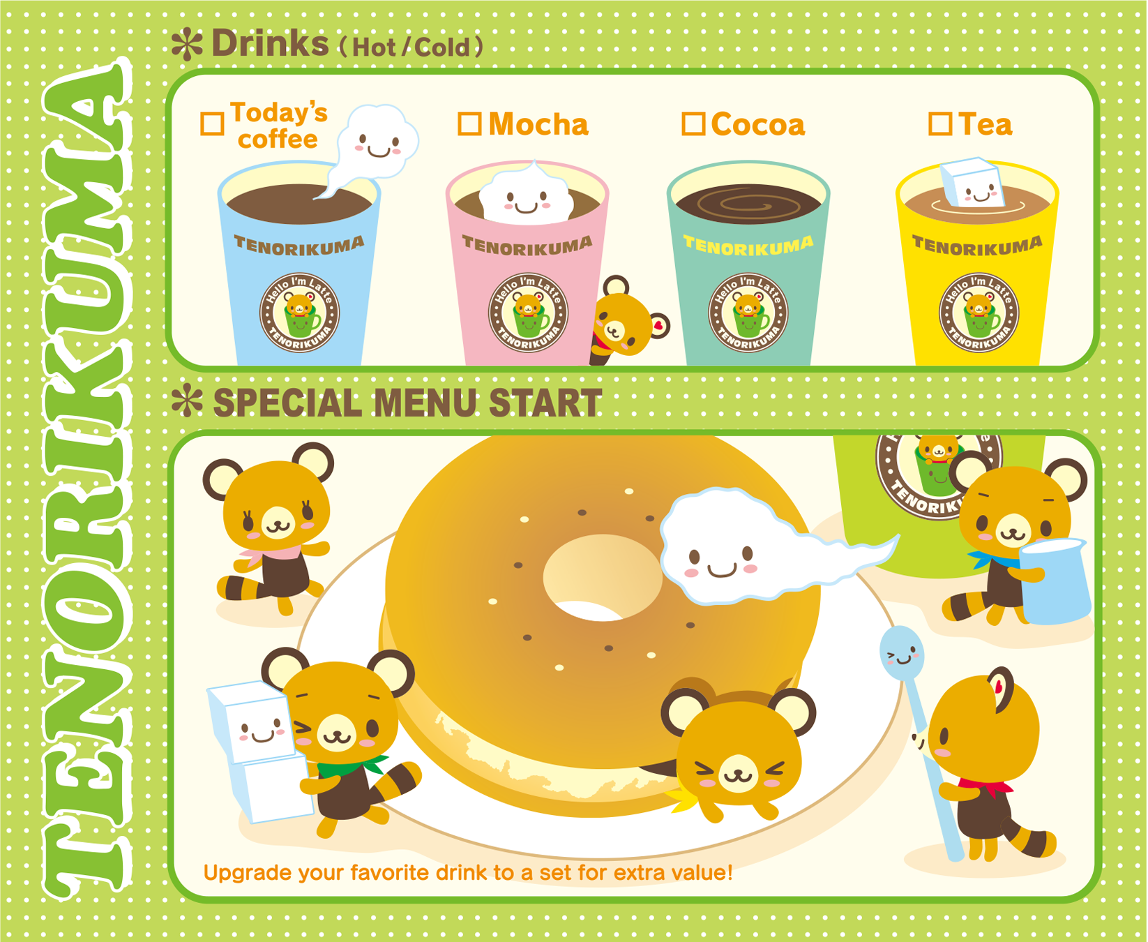 てのりくま｜サンリオ