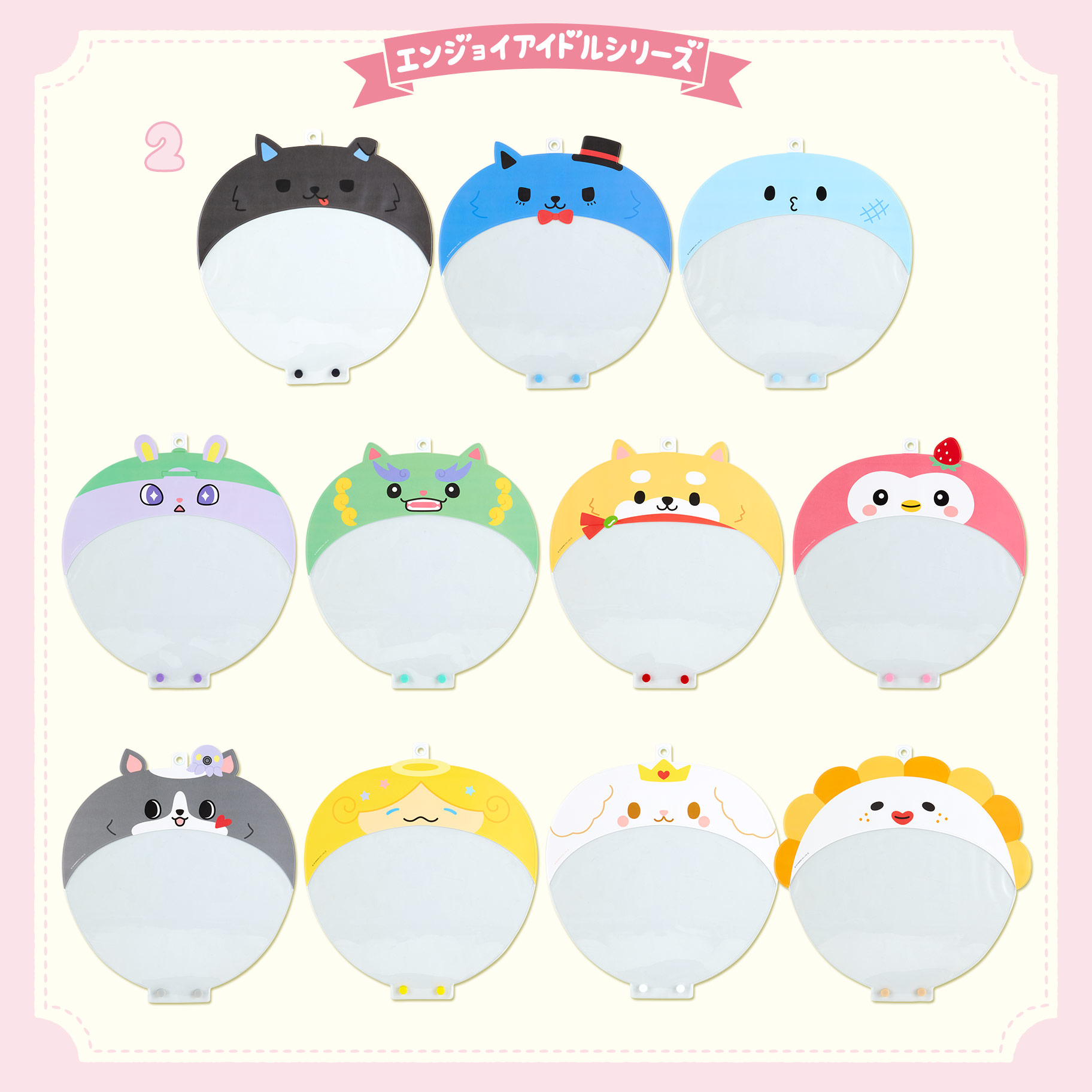 ジェオチャムハートデザインシリーズ｜サンリオ