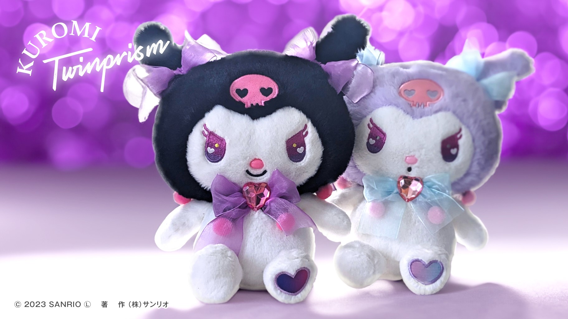 Nakajima Market」からクロミのぬいぐるみ＆マスコットが新登場