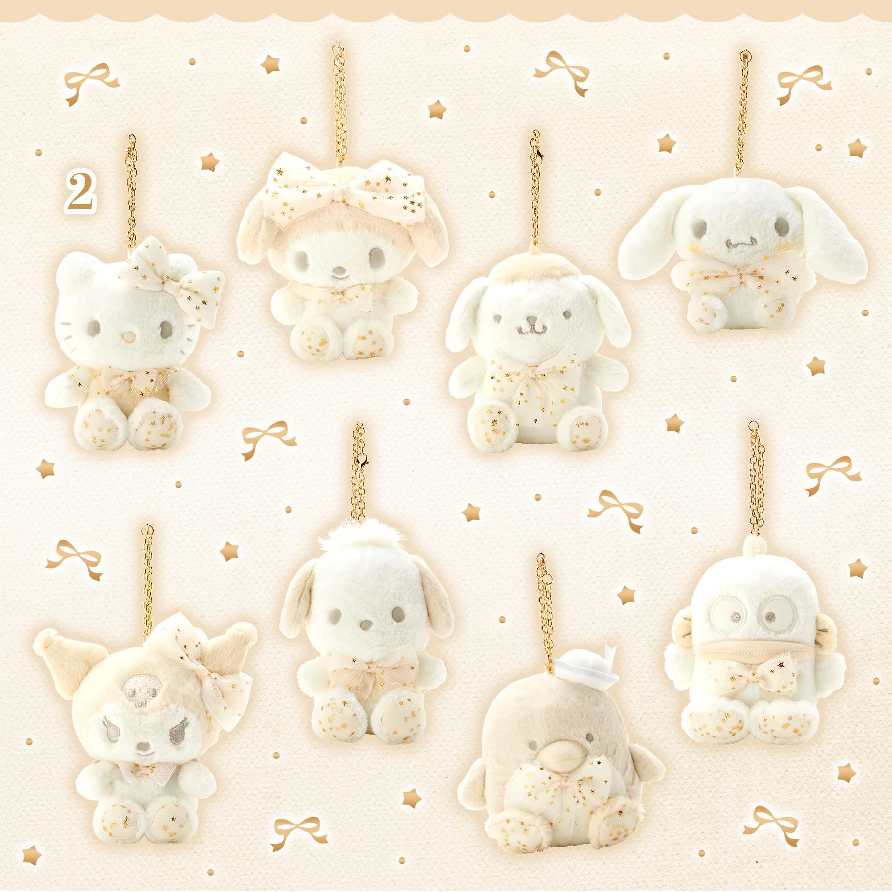 ホワイトデザインシリーズ｜サンリオ