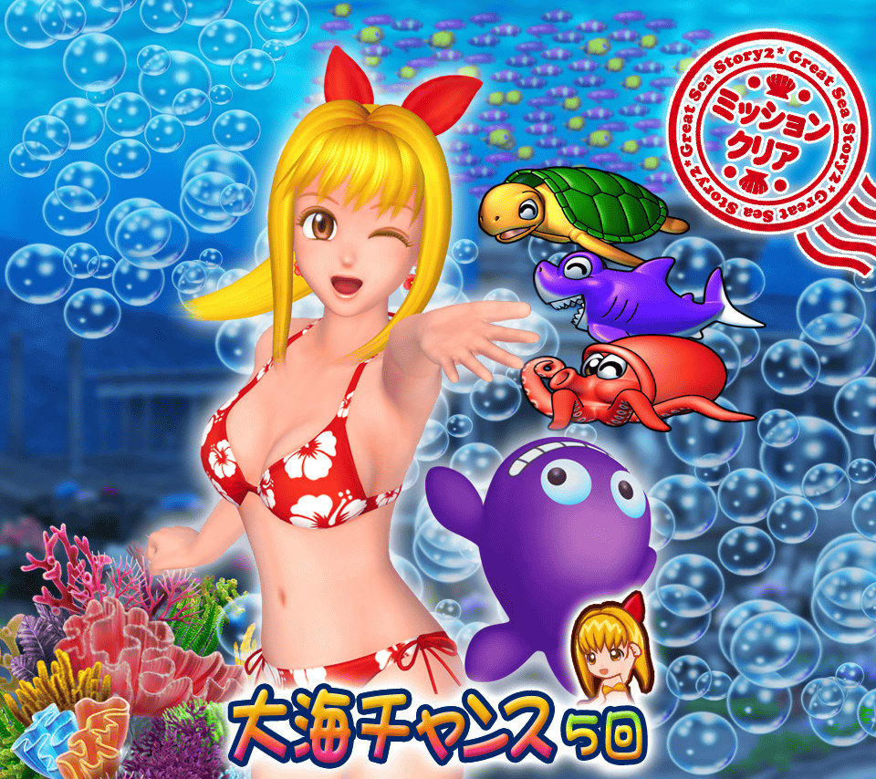 パチンコメーカーのSANYO：三洋物産・三洋販売