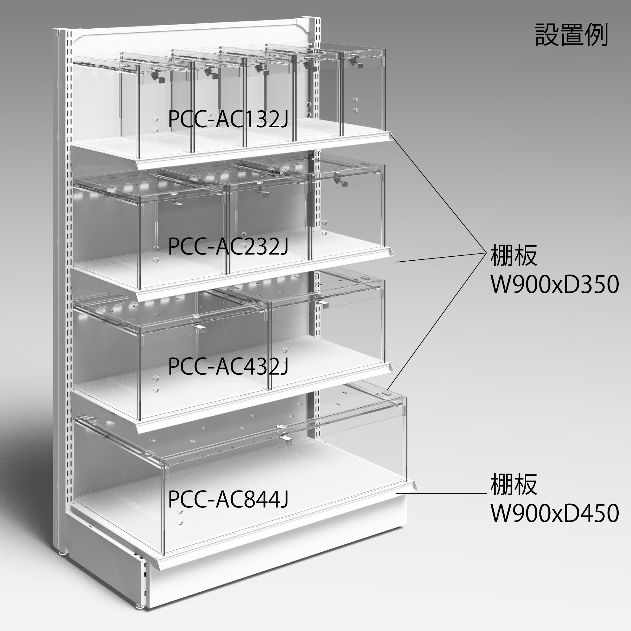 アクリルケース（AC型）上面開閉 | アクリルケース | 製品情報 | 三洋