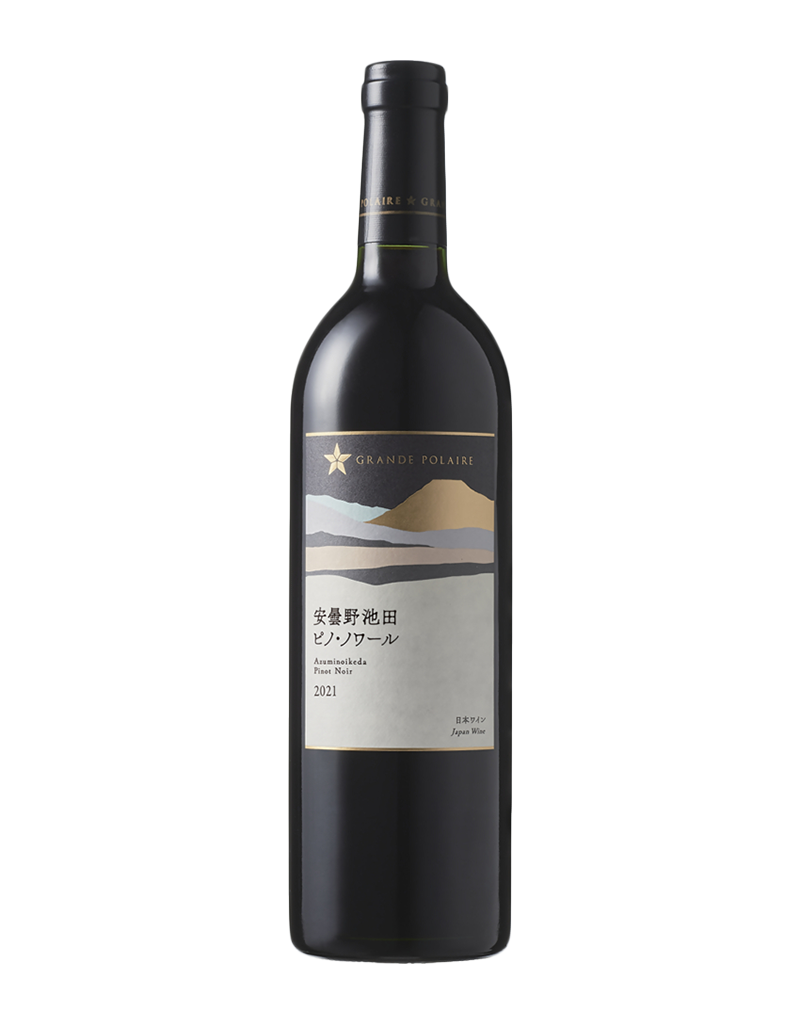 グランポレール 長野古里カベルネ・ソーヴィニヨン2023 | ワイン