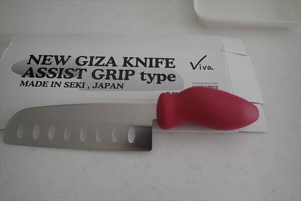 ビバライズのギザ包の三徳包丁アシストグリップを購入して使ってみた