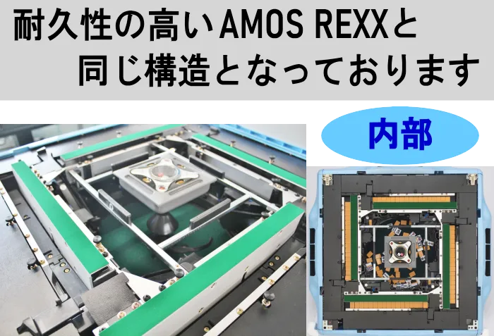 エ*ト様 ラスト1台！！【禁煙店使用/美品】全自動麻雀卓アモス