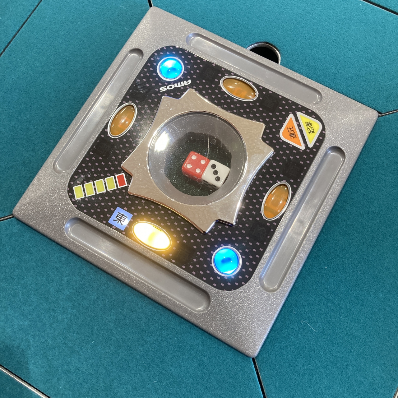 全自動麻雀卓アモスレックス3 -AMOS REXXⅢ-【送料無料】 / 全自動麻雀