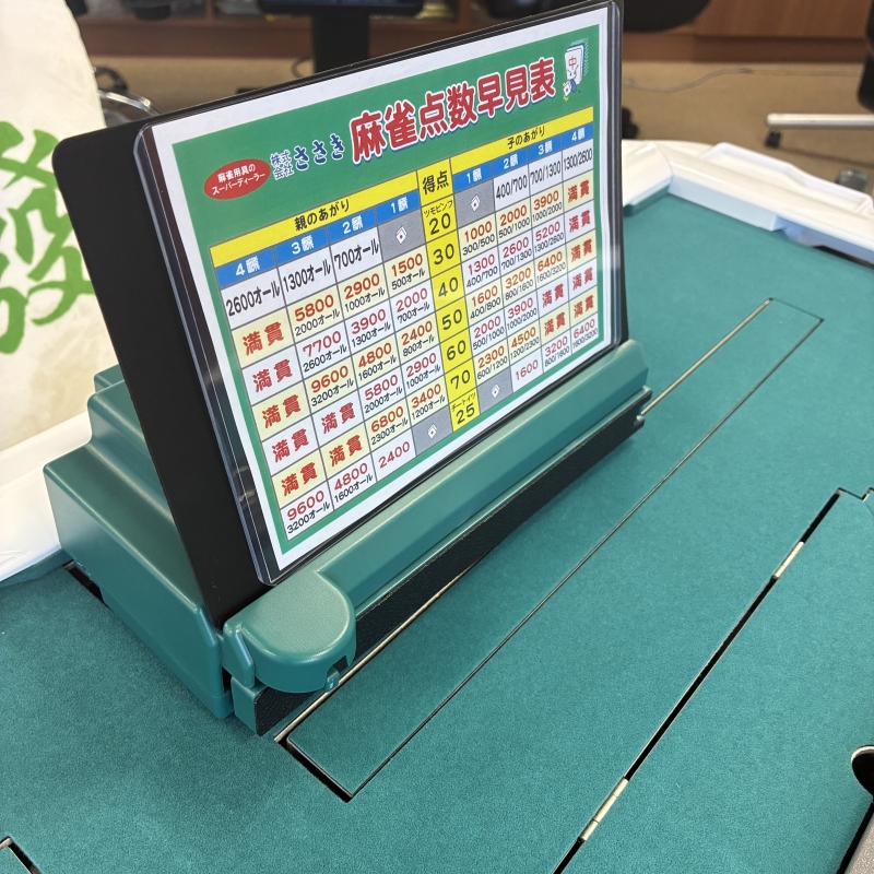 ３人麻雀用牌押し出し機 ゴッドハンド2（中古品） 3人麻雀用築牌(牌山)押出機「ゴッドハンド2」と「牌プッシュPro」の