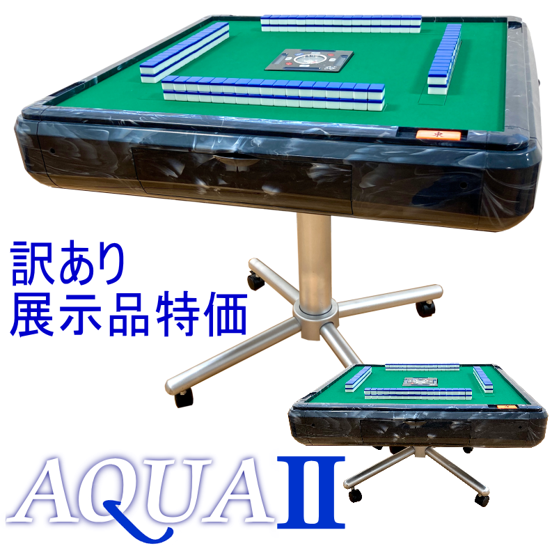 中古品 全自動麻雀卓 電元オートメーション雀豪マークスリー 雀豪MK3（