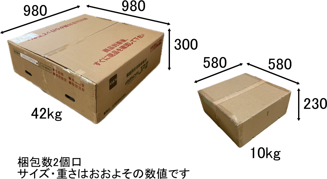 全自動麻雀卓AMOS JPEX COLOR(アモスジェーピーイーエックスカラー