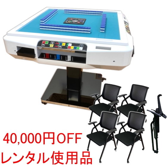 点数表示枠用 AMOS B4 スペア 一万点棒 / 全自動麻雀卓、手打ち麻雀卓