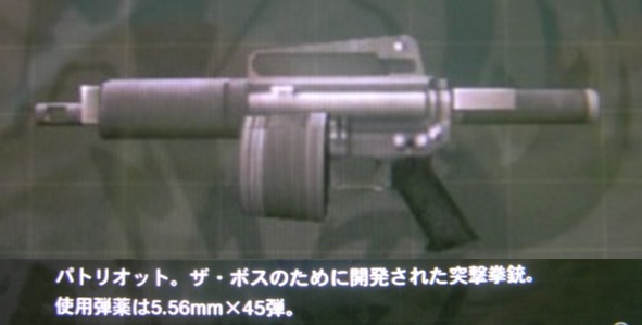 □SAATカスタムブログ□メタルギアソリッド ザ・ボス用パトリオット