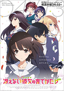 公式Twitterフォロワー10万人突破記念！ヒロイン等身大パネルorキー