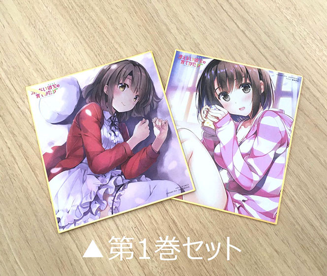 店舗特典 - BD&DVD/CD | TVアニメ『冴えない彼女の育てかた♭』公式サイト