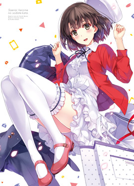 Blu-ray&DVD ｜ TVアニメ『冴えない彼女の育てかた』公式サイト