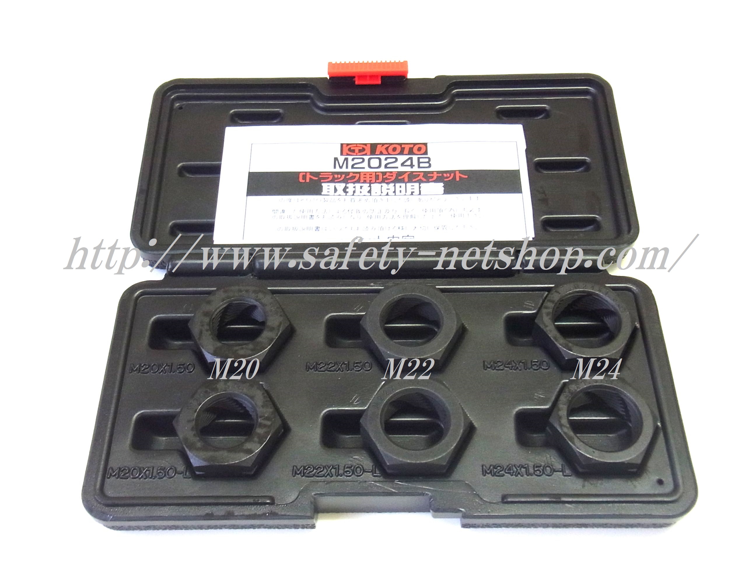 KOTO トラックホイールボルト修正ダイスナットセットM2024B 江東産業