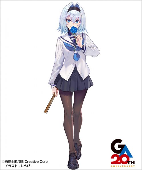 りゅうおうのおしごと！21 ～白雪姫と竜王の結婚～ | SBクリエイティブ