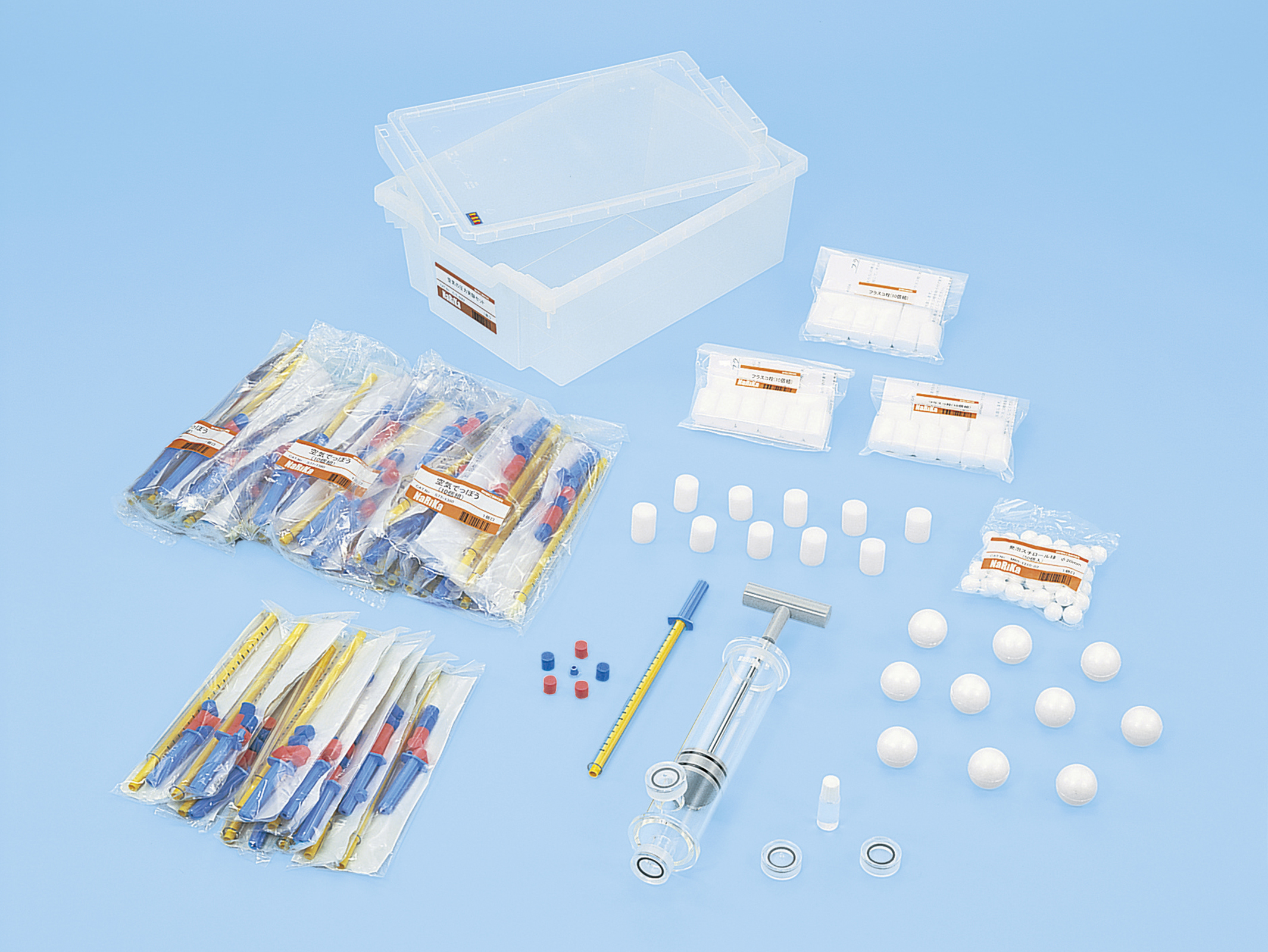 空気の圧力実験セット