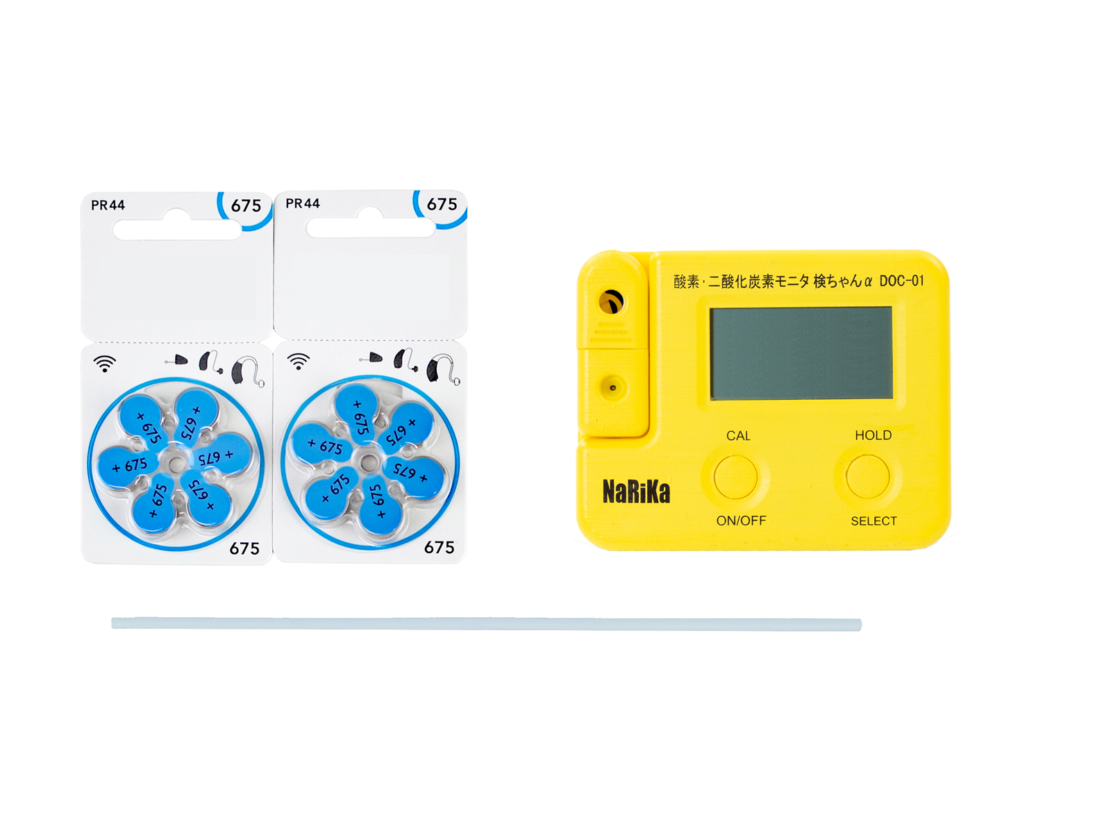 株式会社ナリカ 理科ドットコム