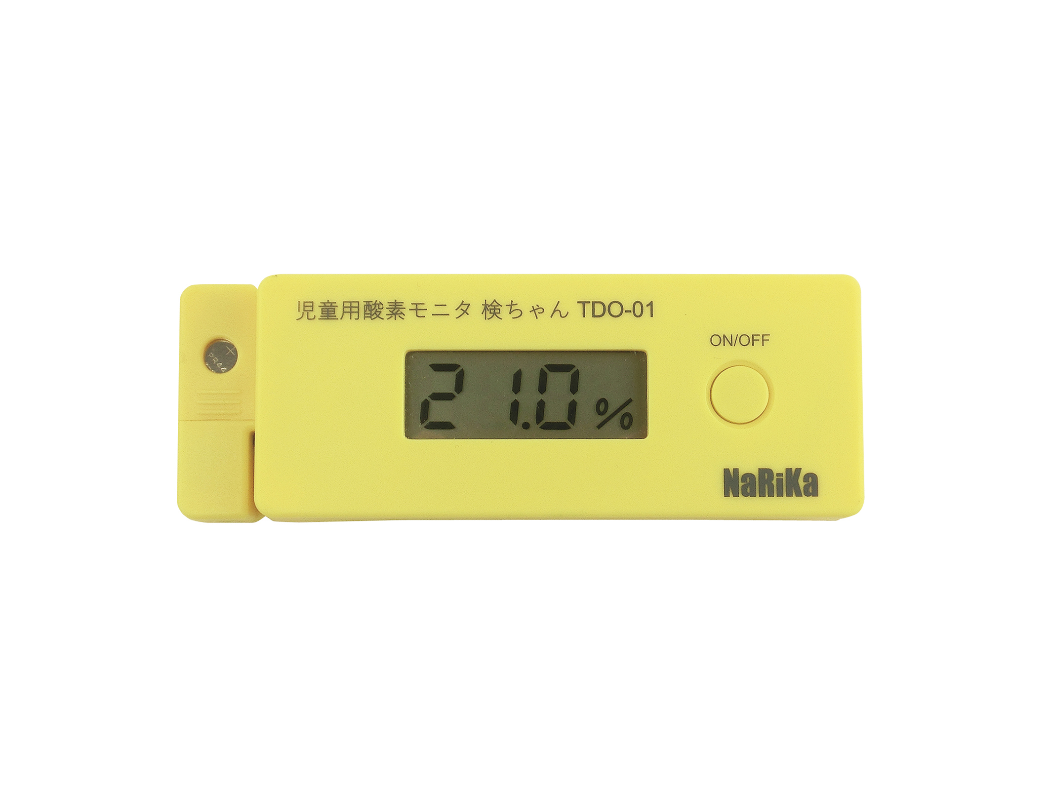 株式会社ナリカ 理科ドットコム