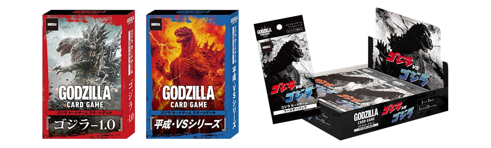 Bushiroad Launches GODZILLA CARD GAME | Godzilla - Toho | News