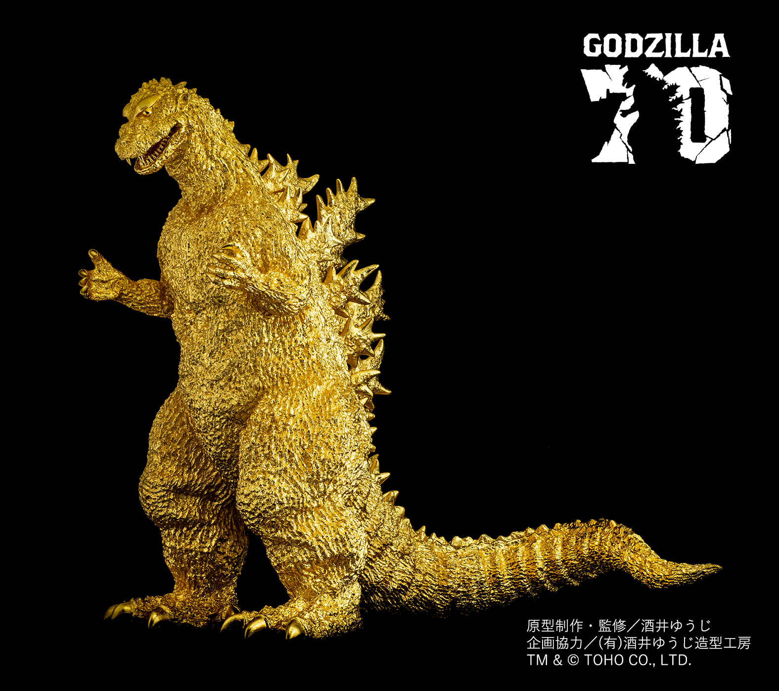 2m Tall Godzilla Gold Statue On Display At 'Great Golden