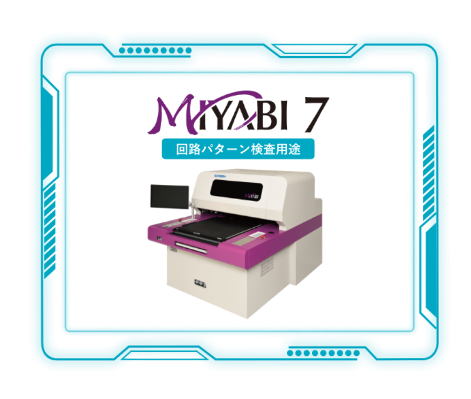 MIYABI -- SCREEN on the website Fastest & Supreme color