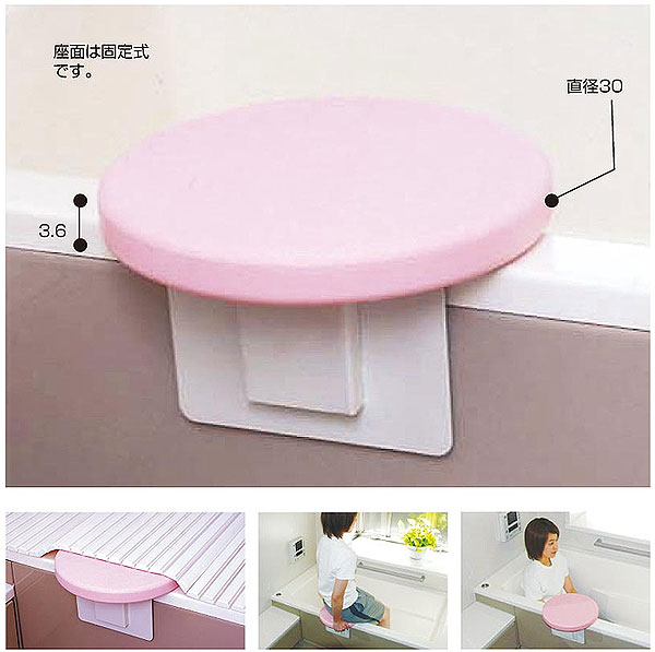 ベンチバスター 座面回転入浴ボード | 快適空間スクリオ｜介護・福祉