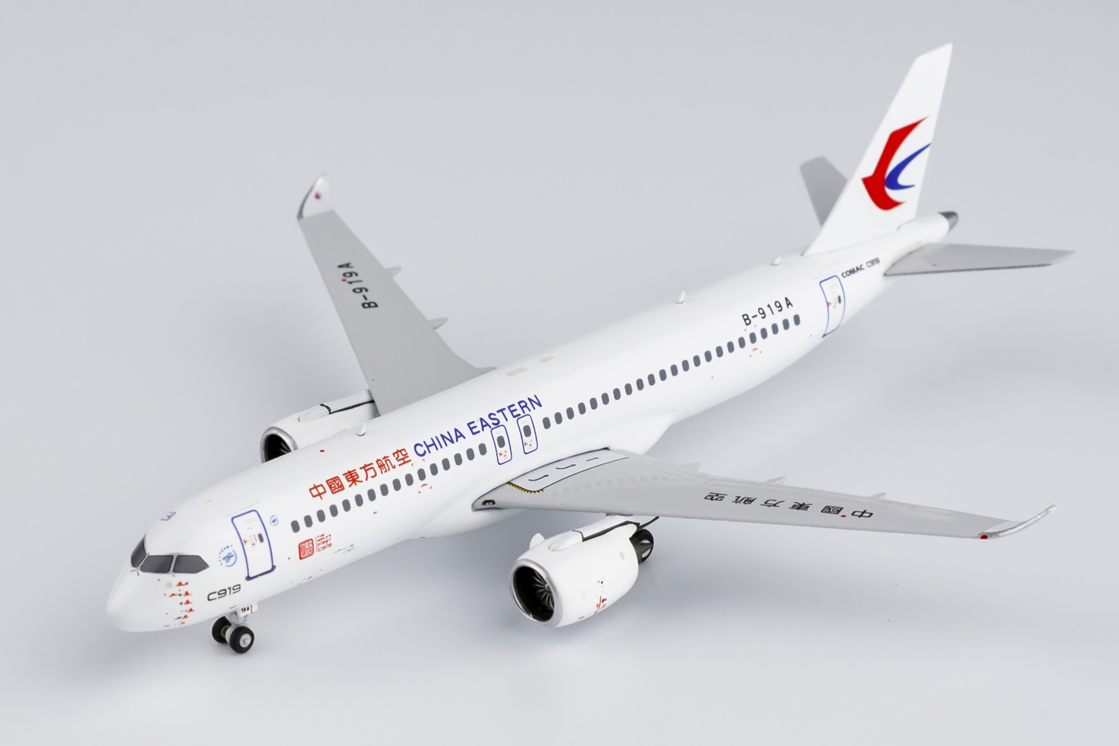 ScaleModelStore.com :: NG Models 1:400 - 19016 - China Eastern