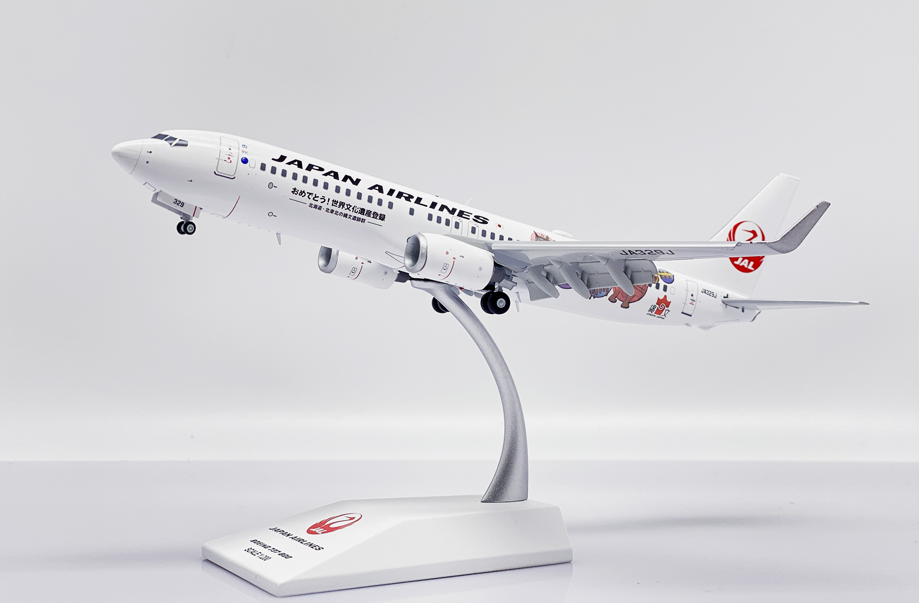 JcWings 1/200 B737-800 ホワイトブランク BK1067 JcWings 1/200 B737