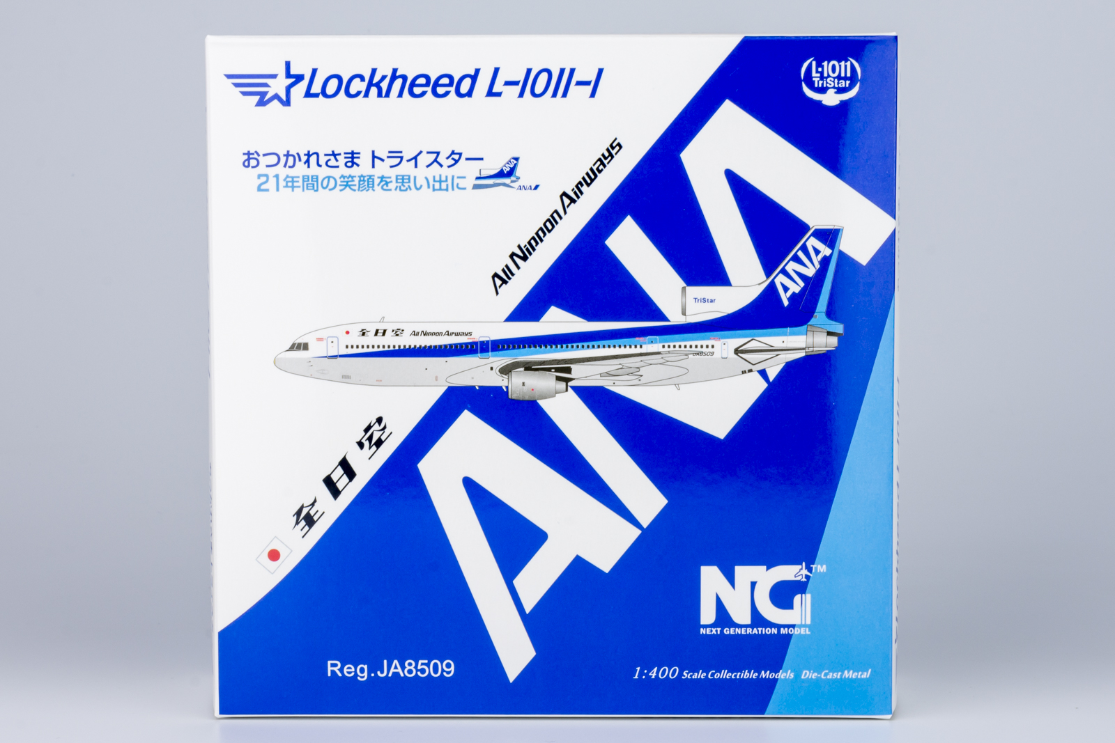 ScaleModelStore.com :: NG Models 1:400 - 31035 - ANA - All Nippon