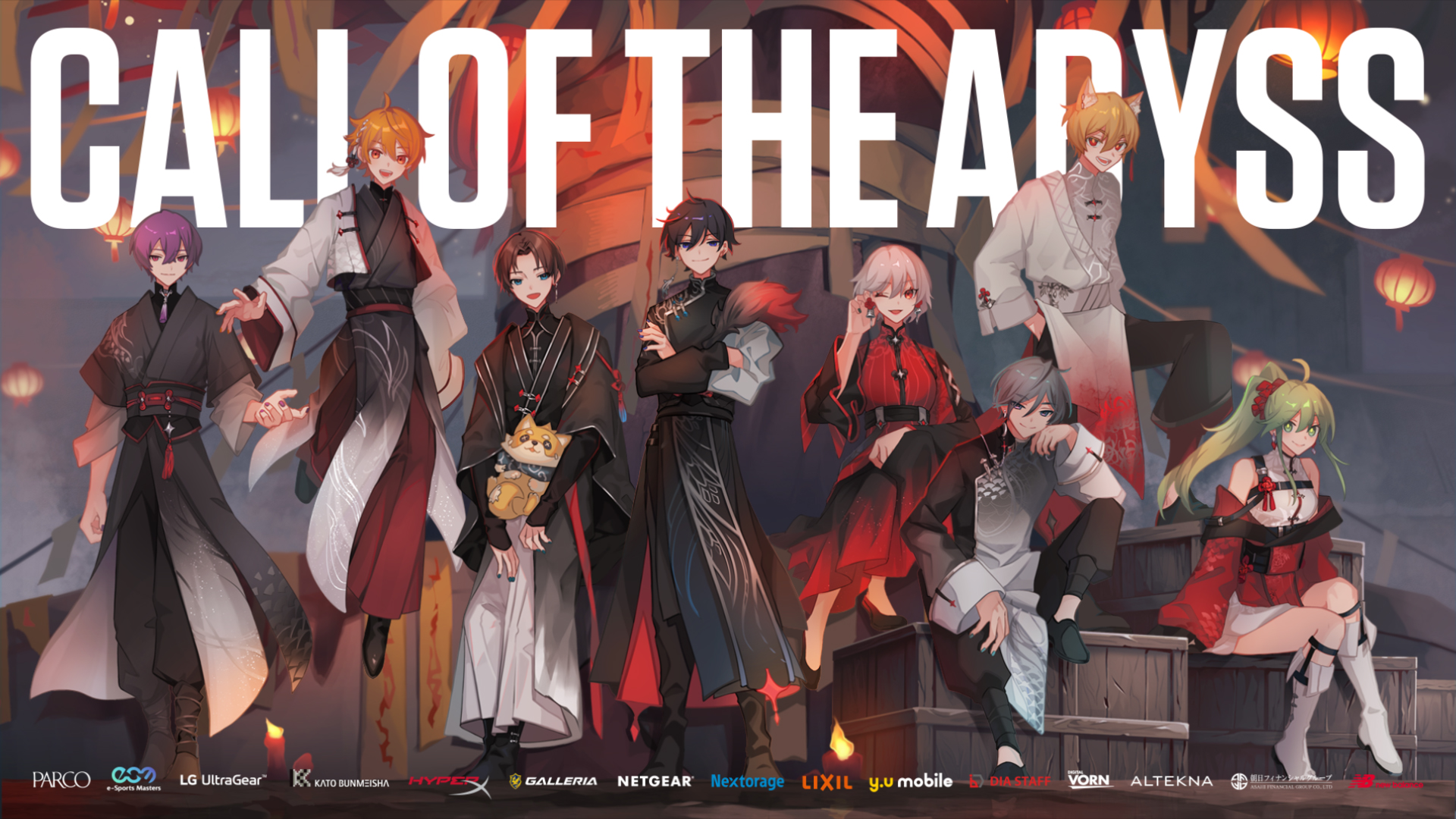 IdentityV】『Call Of The Abyss Ⅶ』に出場！ | SCARZ Official Site