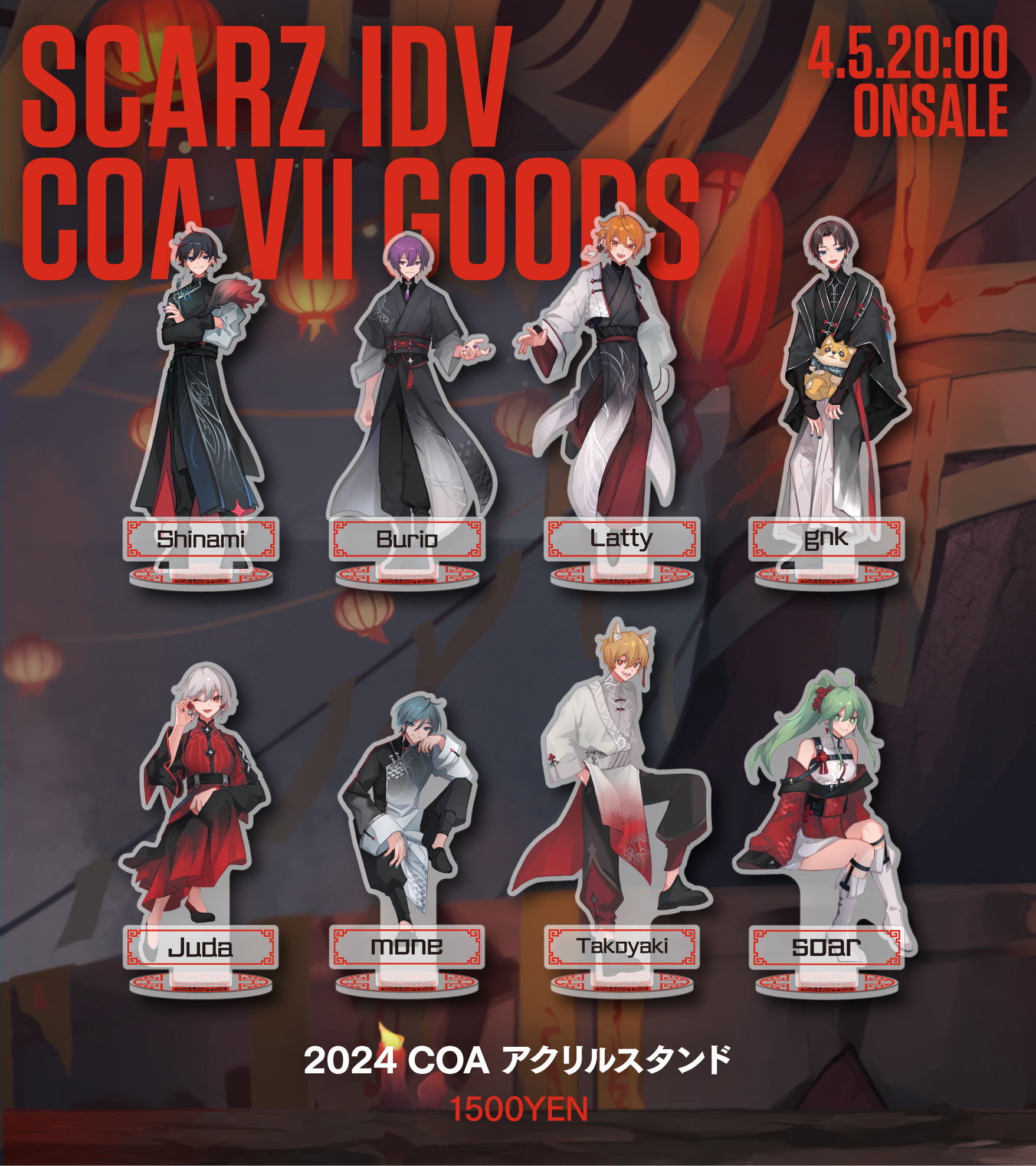 IdentityV】『Call Of The Abyss Ⅶ』の応援グッズを発売！！ | SCARZ