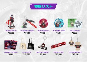 IdentityV】「SCARZ Real Metaverse with Identity V powered by STYLY