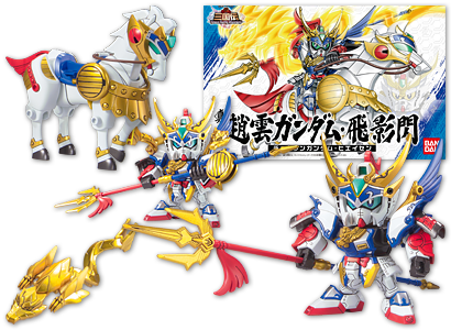 商品情報｜SDガンダム三国伝 BraveBattleWarriors