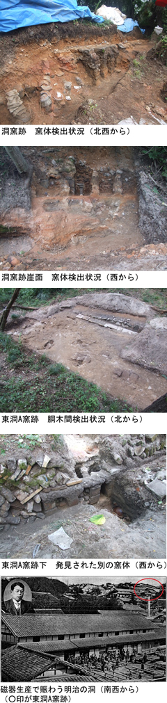 公益財団法人 瀬戸市文化振興財団