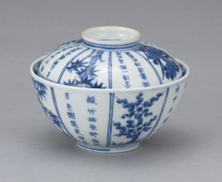 瀬戸染付工芸館