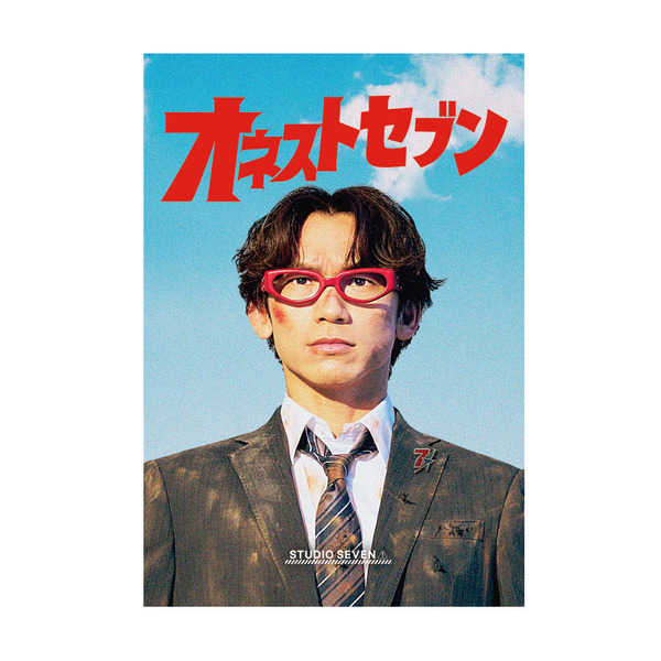 HBZ x SVN オネストセブン ポストカードセット | STUDIO SEVEN