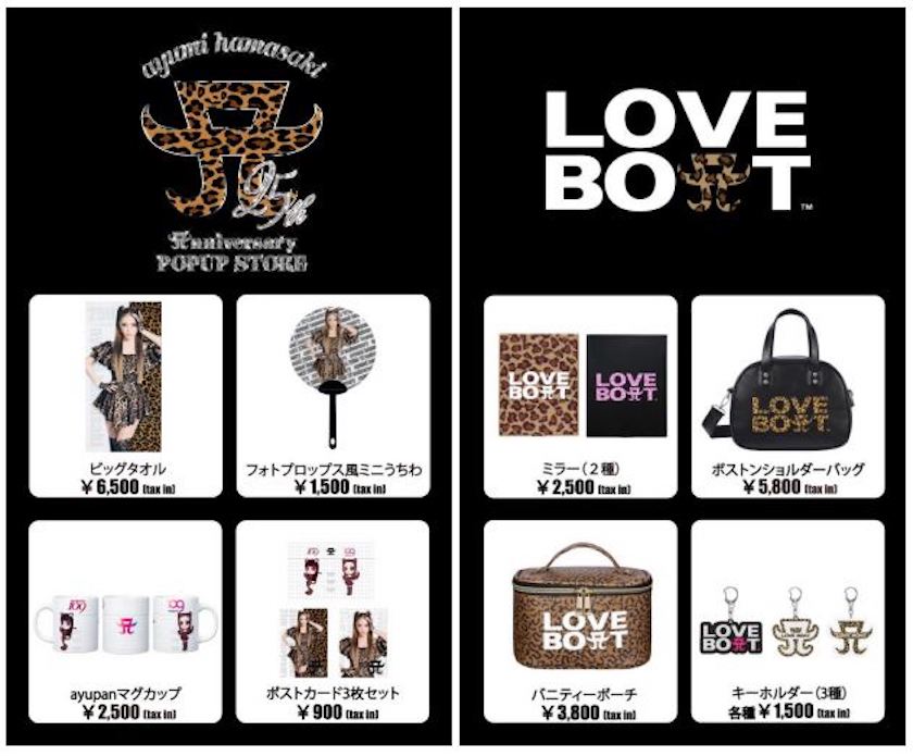 浜崎あゆみが渋谷109とコラボ デビュー25周年を記念 | SEVENTIE TWOは