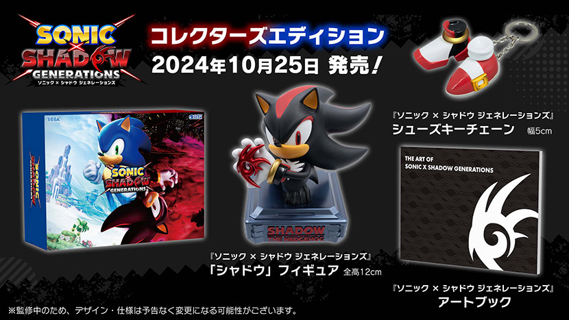 ダークヒーロー「シャドウ」の闇の力が覚醒する最新作を収録