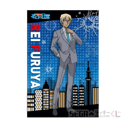 セガ ラッキーくじオンライン「名探偵コナン ゼロの日常（ティータイム）」