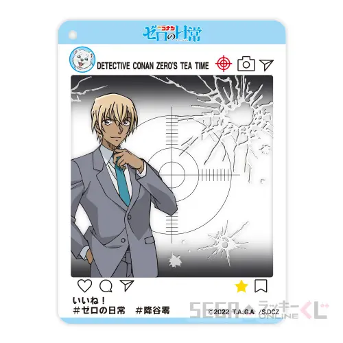 セガ ラッキーくじオンライン「名探偵コナン ゼロの日常（ティータイム）」