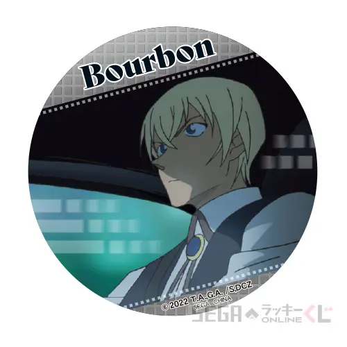 セガ ラッキーくじオンライン「名探偵コナン ゼロの日常（ティータイム）」