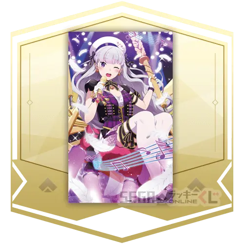 セガ ラッキーくじオンライン「Re:ゼロから始める異世界生活 Lost in