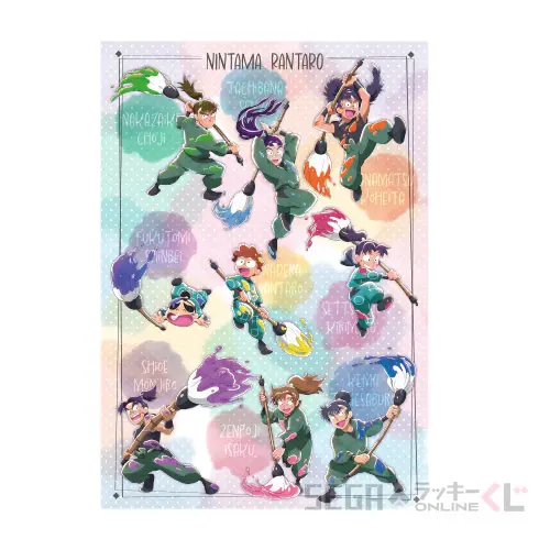 セガ ラッキーくじオンライン「忍たま乱太郎 -みんなでお絵かき合戦