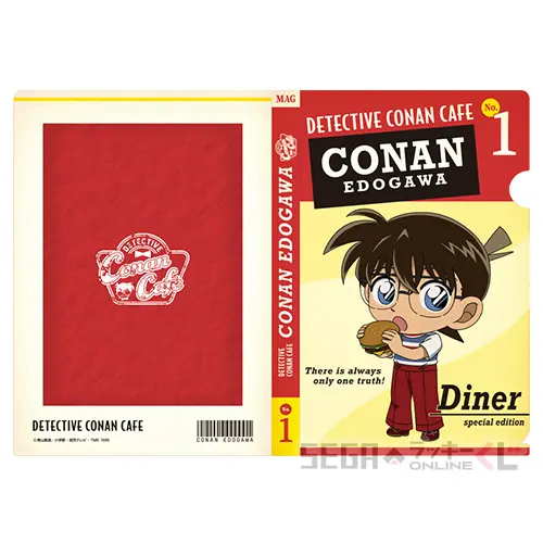 セガ ラッキーくじオンライン「名探偵コナンカフェ -American Diner