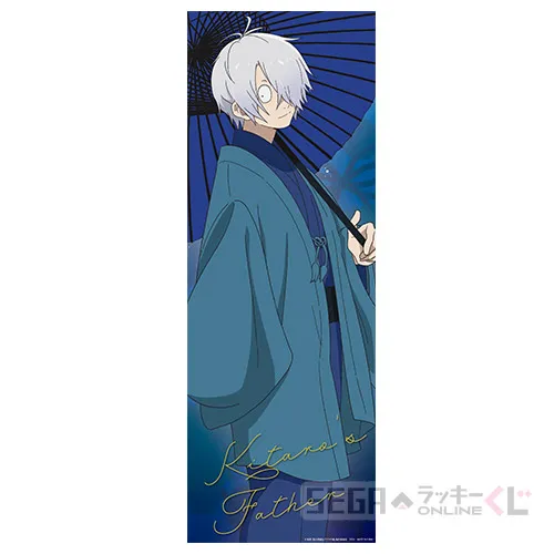 セガ ラッキーくじオンライン 映画『鬼太郎誕生 ゲゲゲの謎』