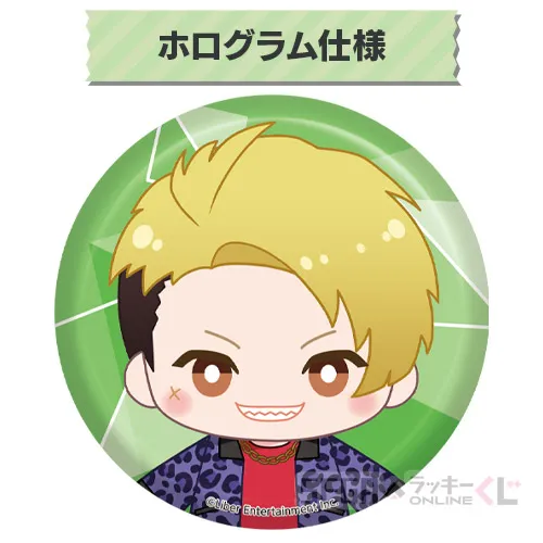 セガ ラッキーくじオンライン「『A3!』 初主演公演collection Vol.1」