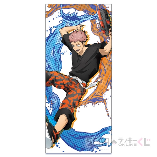 セガ ラッキーくじオンライン「呪術廻戦 SPLASH × BATTLE」