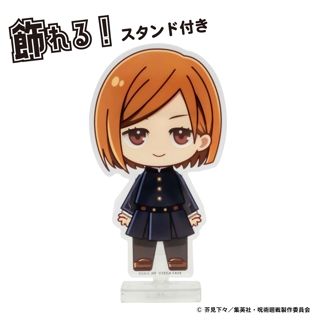 アクドール 呪術廻戦 釘崎 野薔薇｜セガ フェイブ トイ製品情報公式